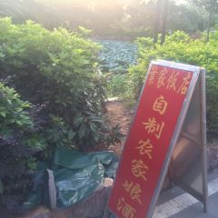 叶家饭店 여행 사진