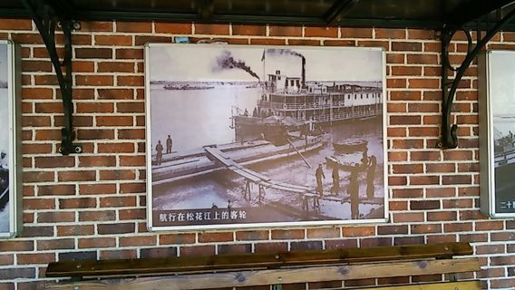 Laha Susu Customs Former Site