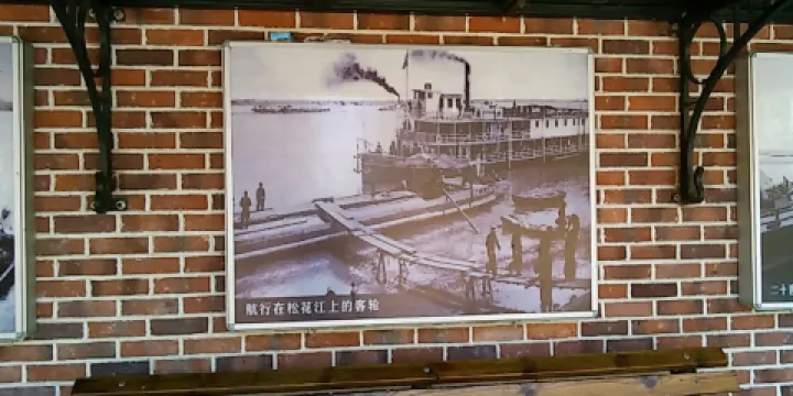 拉哈蘇蘇海關舊址