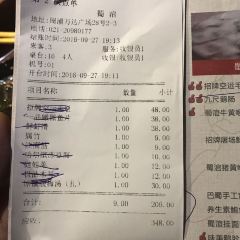 SHU GUAN CHONG QING NIU WA HUO GUO User Photo