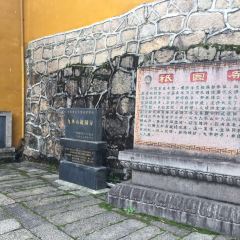 Jiuhuashanjulong Restaurant User Photo
