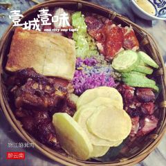 MURMUR FROM THE CLOUDS 여행 사진