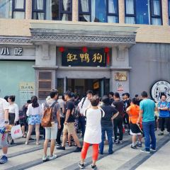 JARAGOU(TianYi Plaza) User Photo
