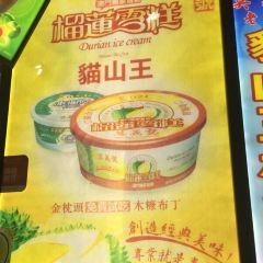 莫義記張用戶圖片