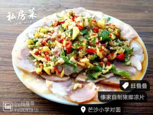 Wandidi Snack