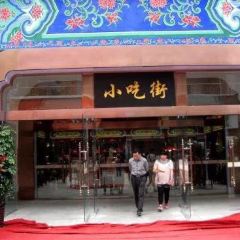 上河城小吃街(新都汇店) User Photo
