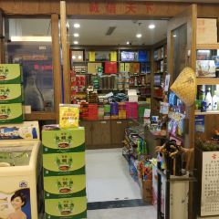 黄山华山徽宴酒店·披云徽府菜 User Photo
