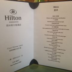 Yu Garden Chinese Restaurant User Photo
