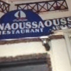 Naoussa Restaurant User Photo