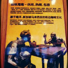JinShui Men JiangBian Seafood Restaurant User Photo
