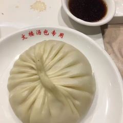 古文樓大酒店張用戶圖片