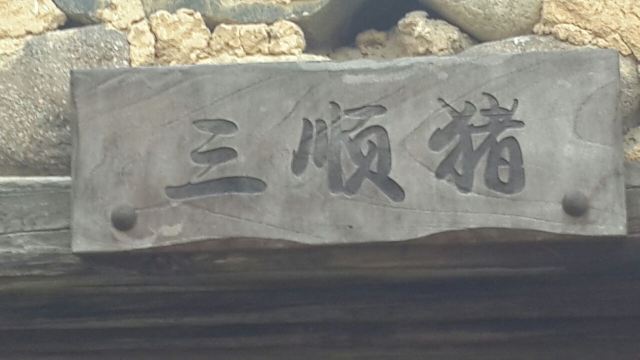 Dipucun