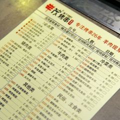 FENG MAO CHAO XIAN KAO CHUAN LONG YUAN HUA FU DIAN ảnh của người dùng