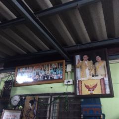 Ton Ma Yom Thaifood Restaurant 여행 사진