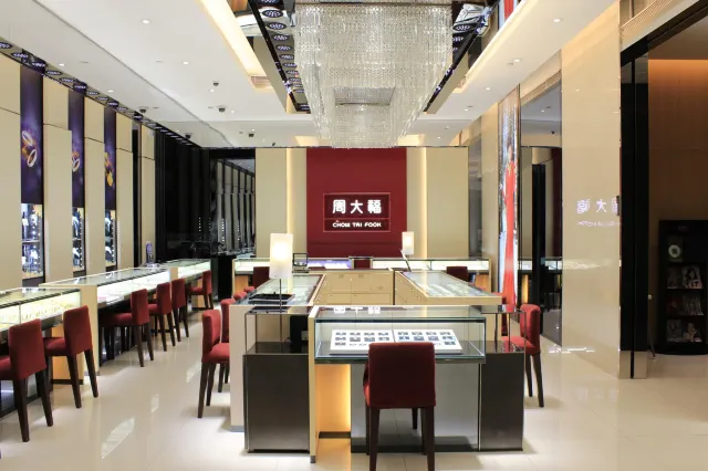 周大福(順德大良清暉路新世界珠寶店)