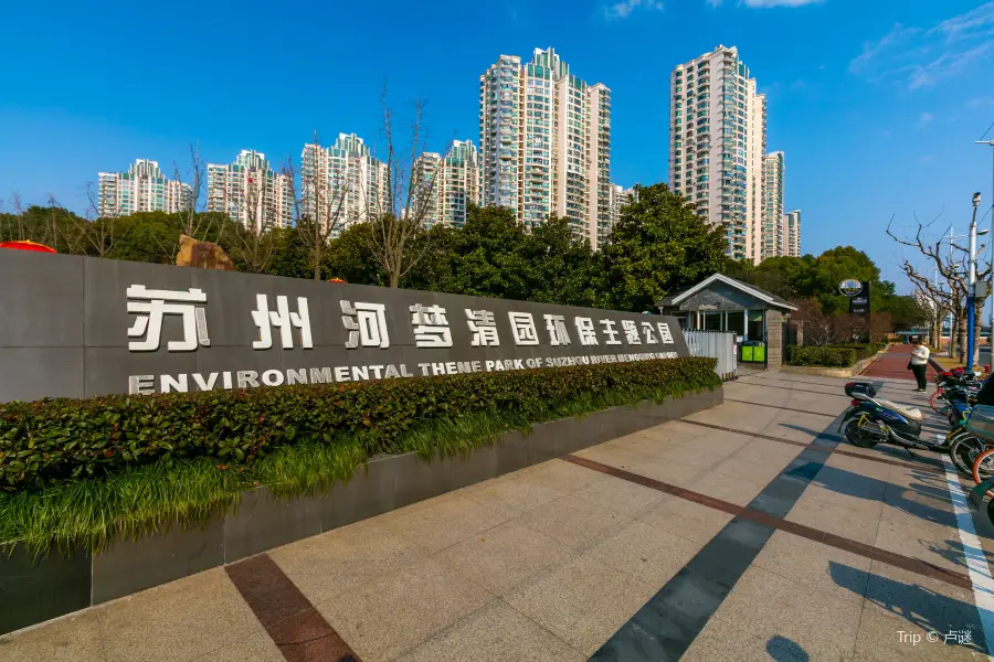 Environmental Theme Park of Suzhouhe Mengqing Garden