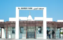 Al Mamzar Beach Park