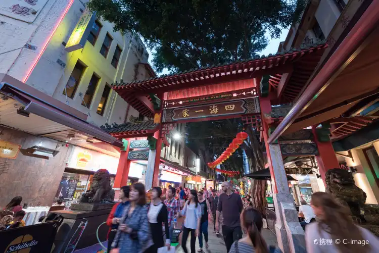 Hotel dekat China Town