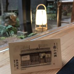 Marukyu Koyamaen Nishi Notoin User Photo