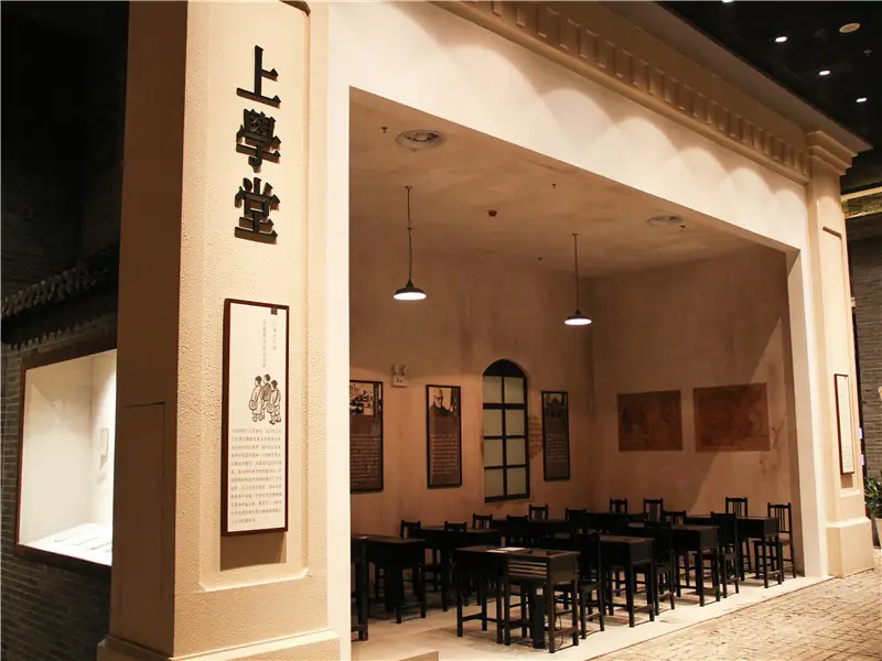 中國課本博物館