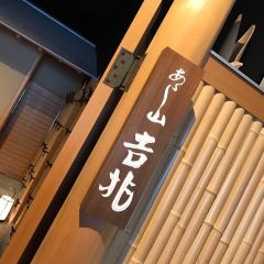 KYOTO KITCHO User Photo