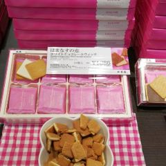 Kitakaro Otaru Main Shop 여행 사진