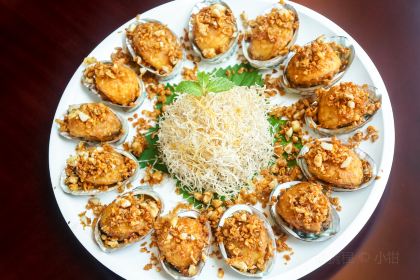 GUANGZHOU RESTAURANT