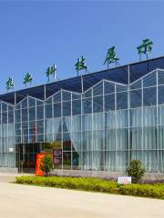 Yuping Modern Agricultural Technology Gallery, Chahuaquan Scenic Area