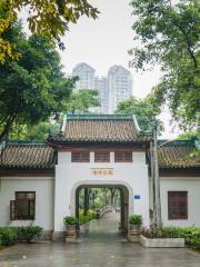 Zengbu Park (Southwest Gate)