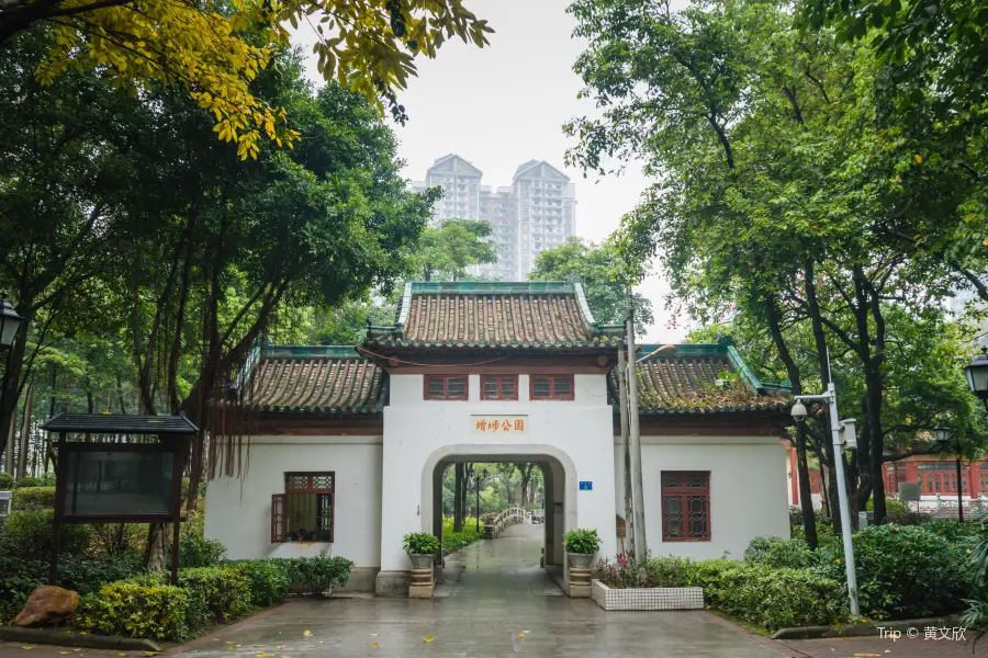 Zengbu Park (Southwest Gate)