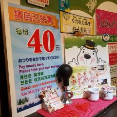 九份阿珠雪在焼張用戶圖片
