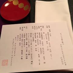 Gion Maruyama User Photo