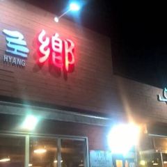 Hwaro Hyang ảnh của người dùng