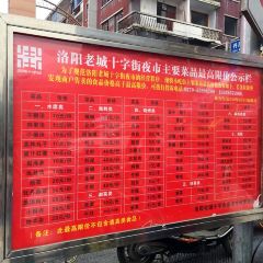 Shizi Street User Photo