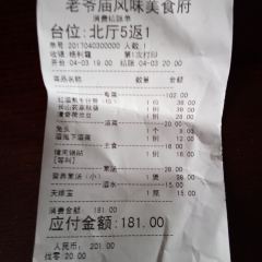LAO YE MIAO FENG WEI MEI SHI FU ảnh của người dùng