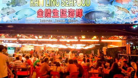 Kam Ling Seafood Restaurant Sdn Bhd