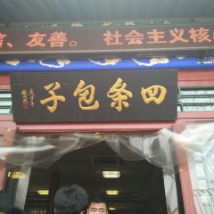 回记糕点店 User Photo