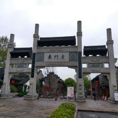 清真蒋有记(老门东店) 여행 사진