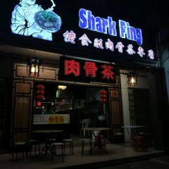 Restaurant Shark Fing User Photo