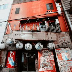 Kushiage dokoro Houzenji 여행 사진