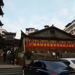 GUANG XIN CHAUN SHUO User Photo