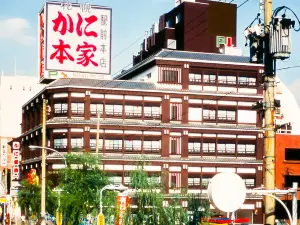Kani Honke Nagoya Station Branch