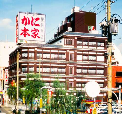 Kani Honke Nagoya Ekimae