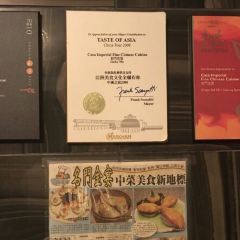 名門金宴 Casa-Imperial Fine Chinese Cuisine ảnh của người dùng