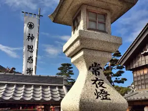 Fukusuke