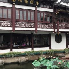 Nanxiang Steamed Bun Restaurant User Photo