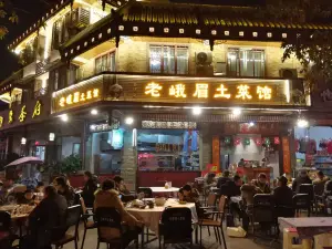 Lao'emei Local Restaurant