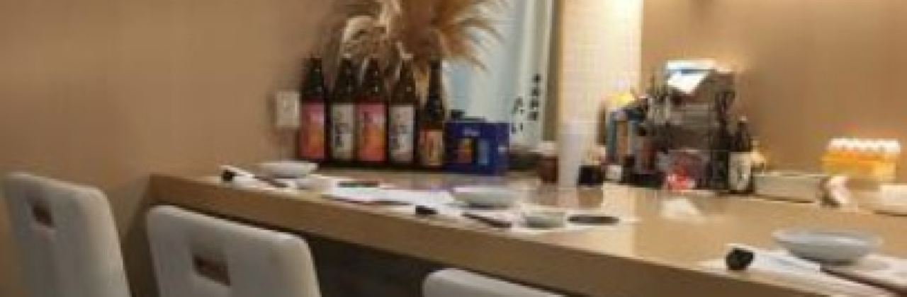 Kisetsu Ryori Taiyou