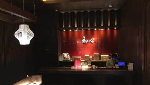 CHU XIN GUO LIAO