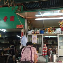 Sing Heung Yuen User Photo